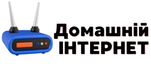 Bezlim | Домашній Інтернет